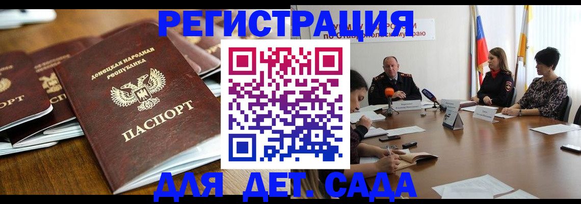 пропишу в квартире в Волчанске
